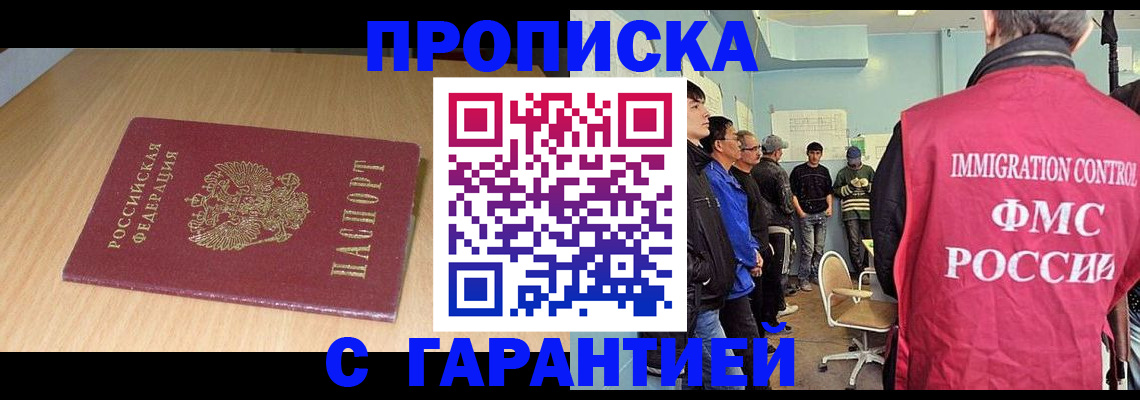 пропишу в квартире в Касимове