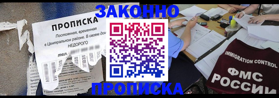 регистрация в Касимове
